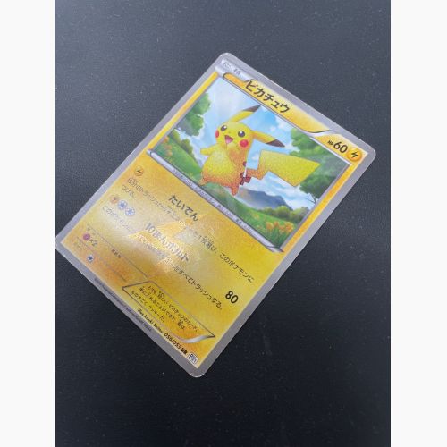 ポケモンカード ピカチュウ 056/053 UR｜トレファクONLINE