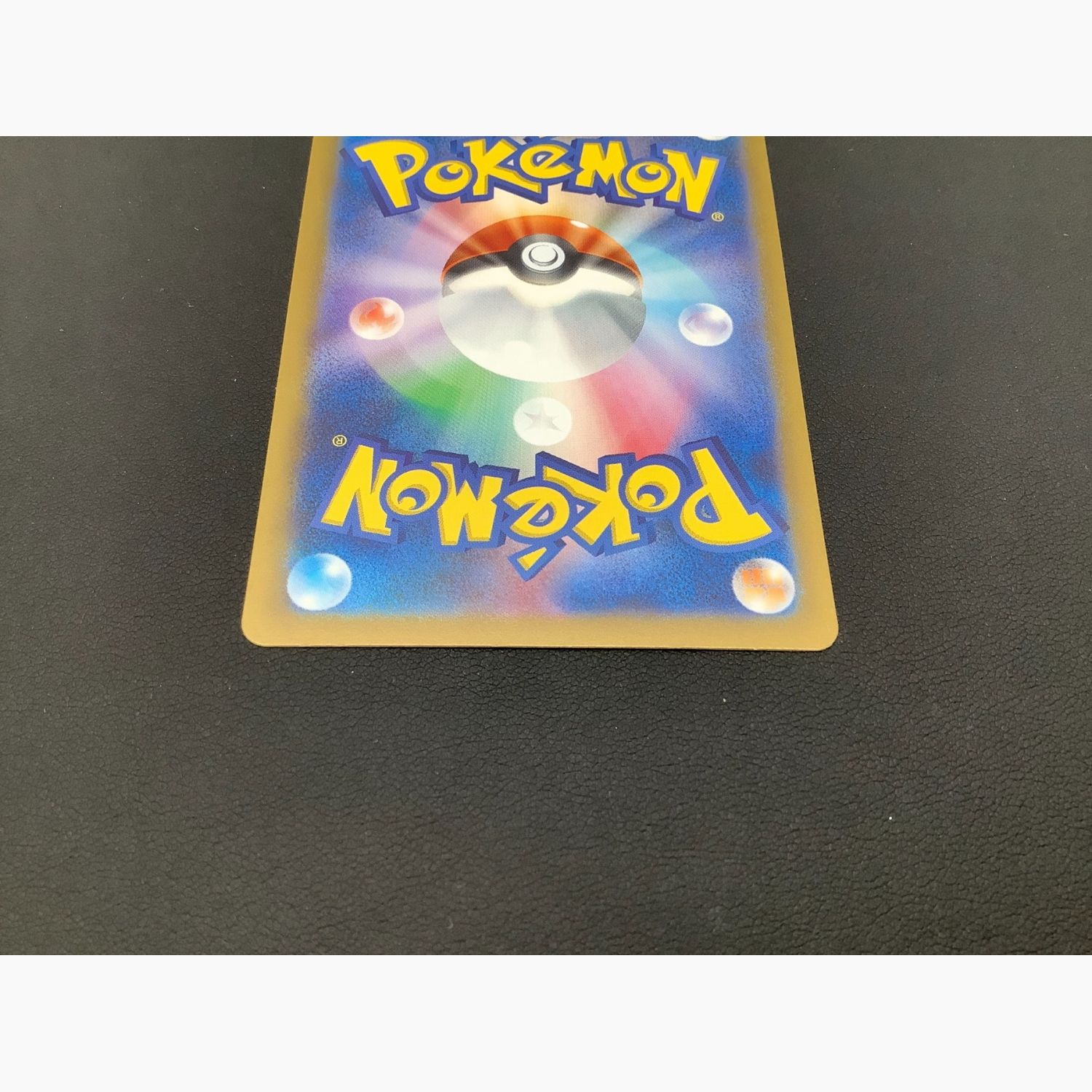 ポケモンカード ミミッキュ 341/190 AR｜トレファクONLINE