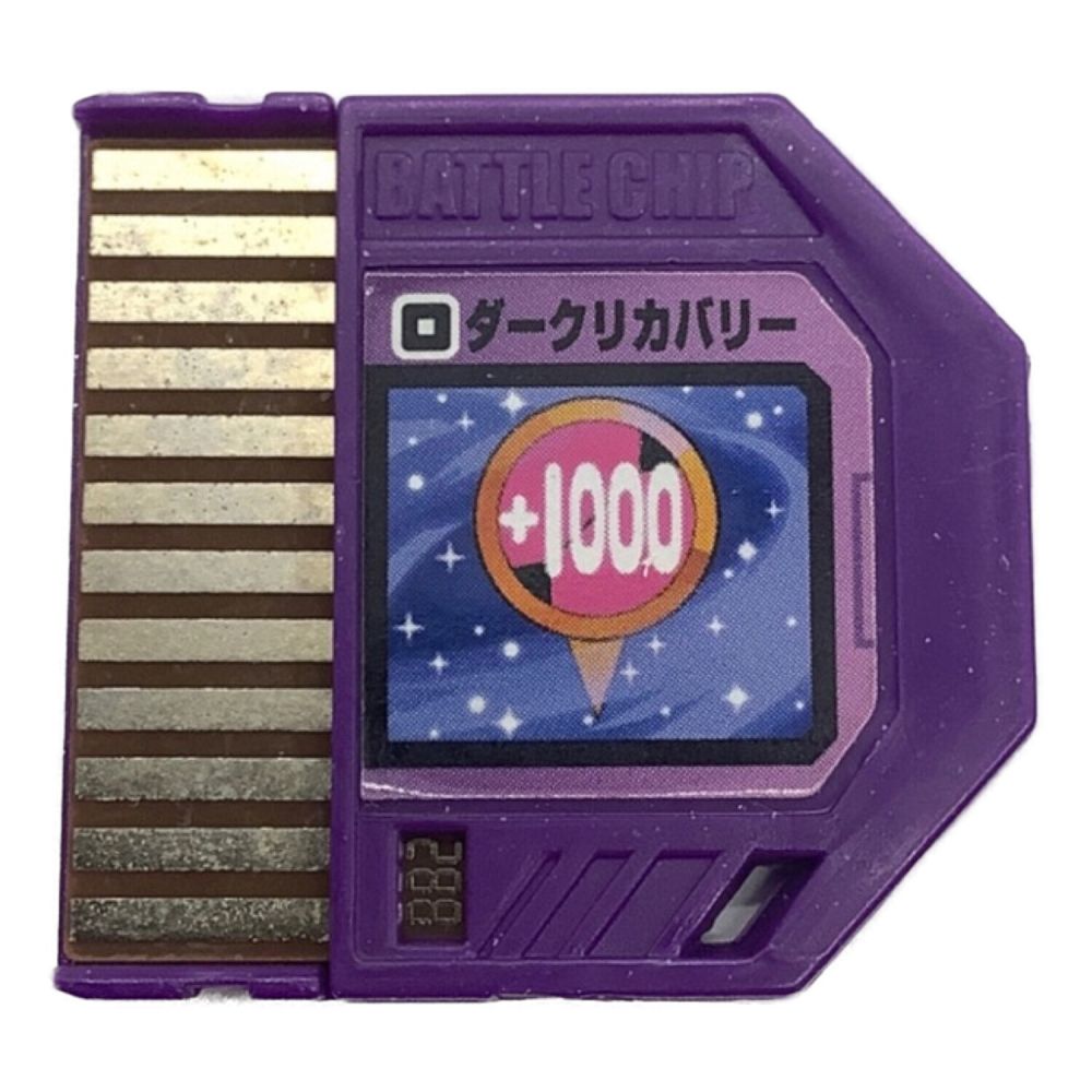 ロックマン バトルチップ ダークリカバリー｜トレファクONLINE