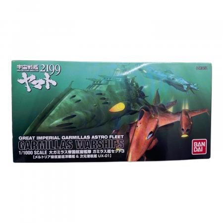 BANDAI (バンダイ) プラモデル 1/1000 大ガミラス帝国航宙艦隊
