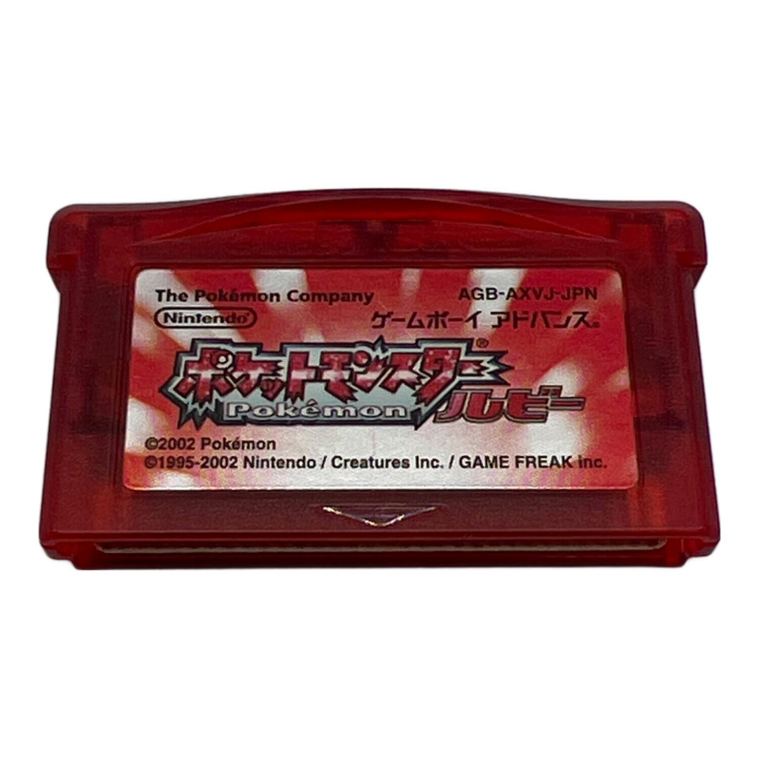 ポケットモンスター ルビー ゲームボーイアドバンス用ソフト 動作確認