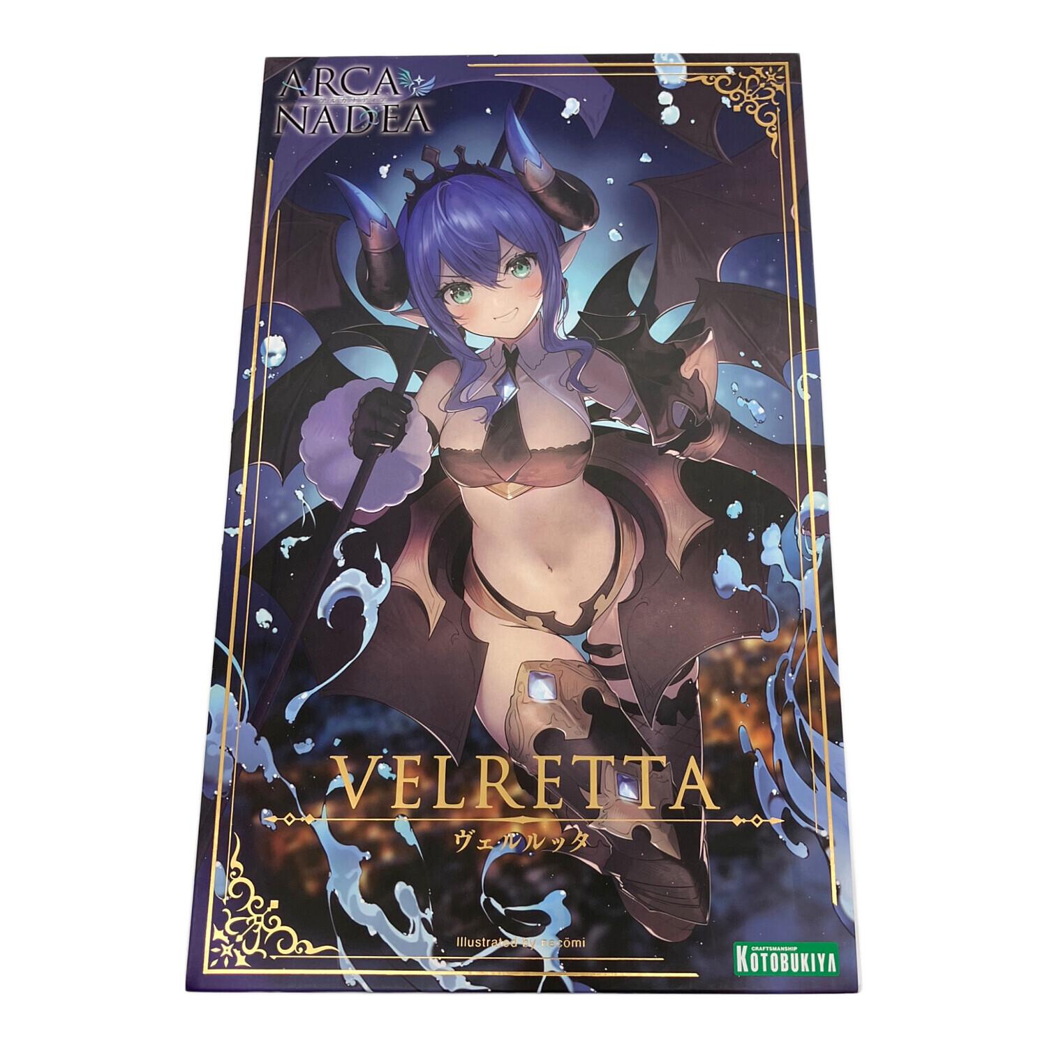 KOTOBUKIYA (コトブキヤ) プラモデル アルカナディア ヴェルルッタ