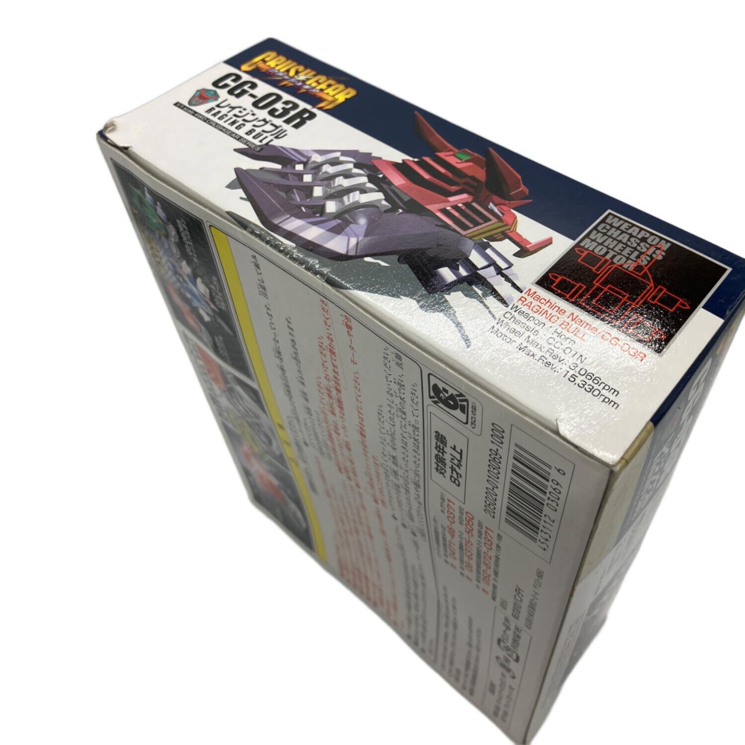 BANDAI (バンダイ) クラッシュギア レイジングブル レトロホビー