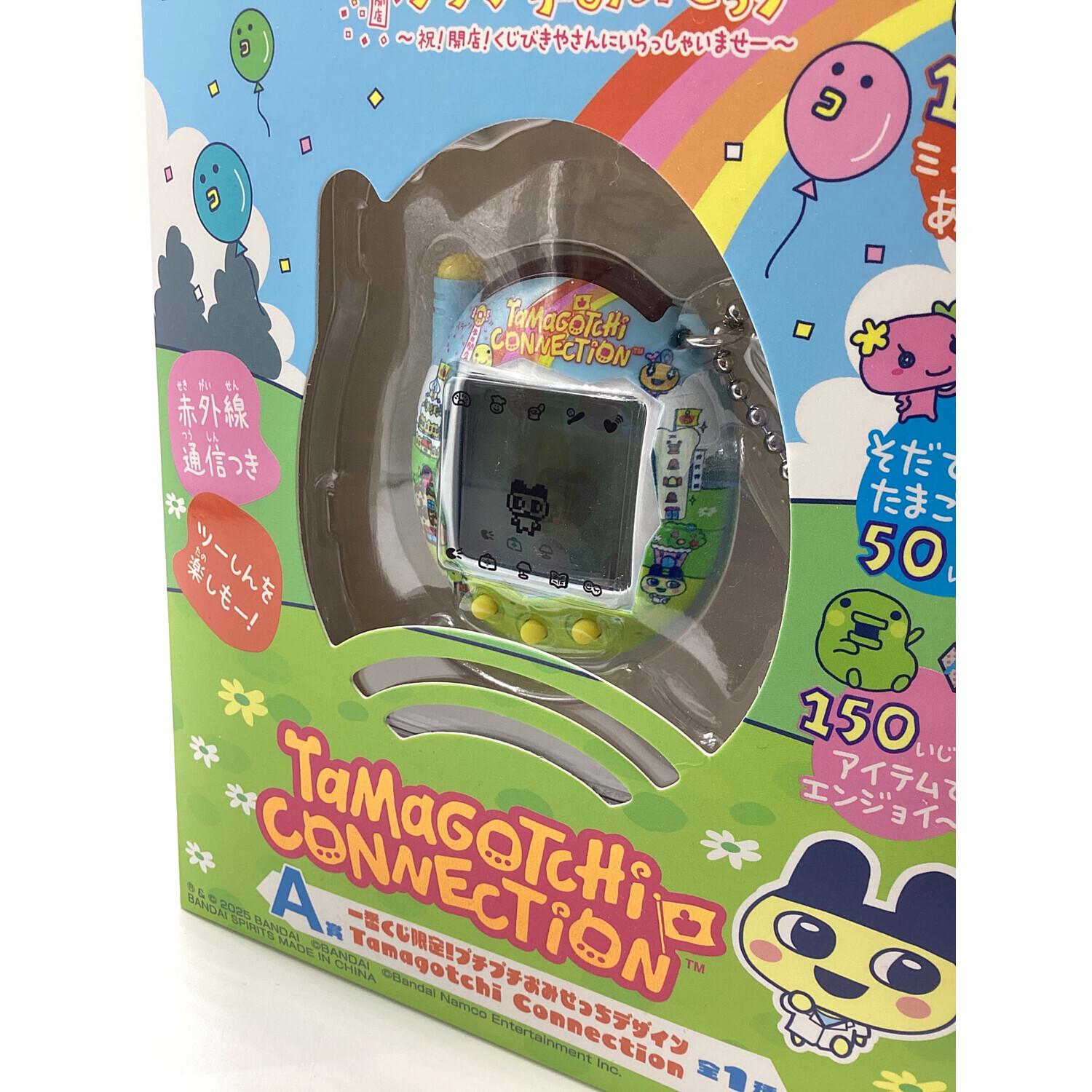 たまごっち 一番くじ限定 プチプチおみせっちデザイン｜トレファクONLINE