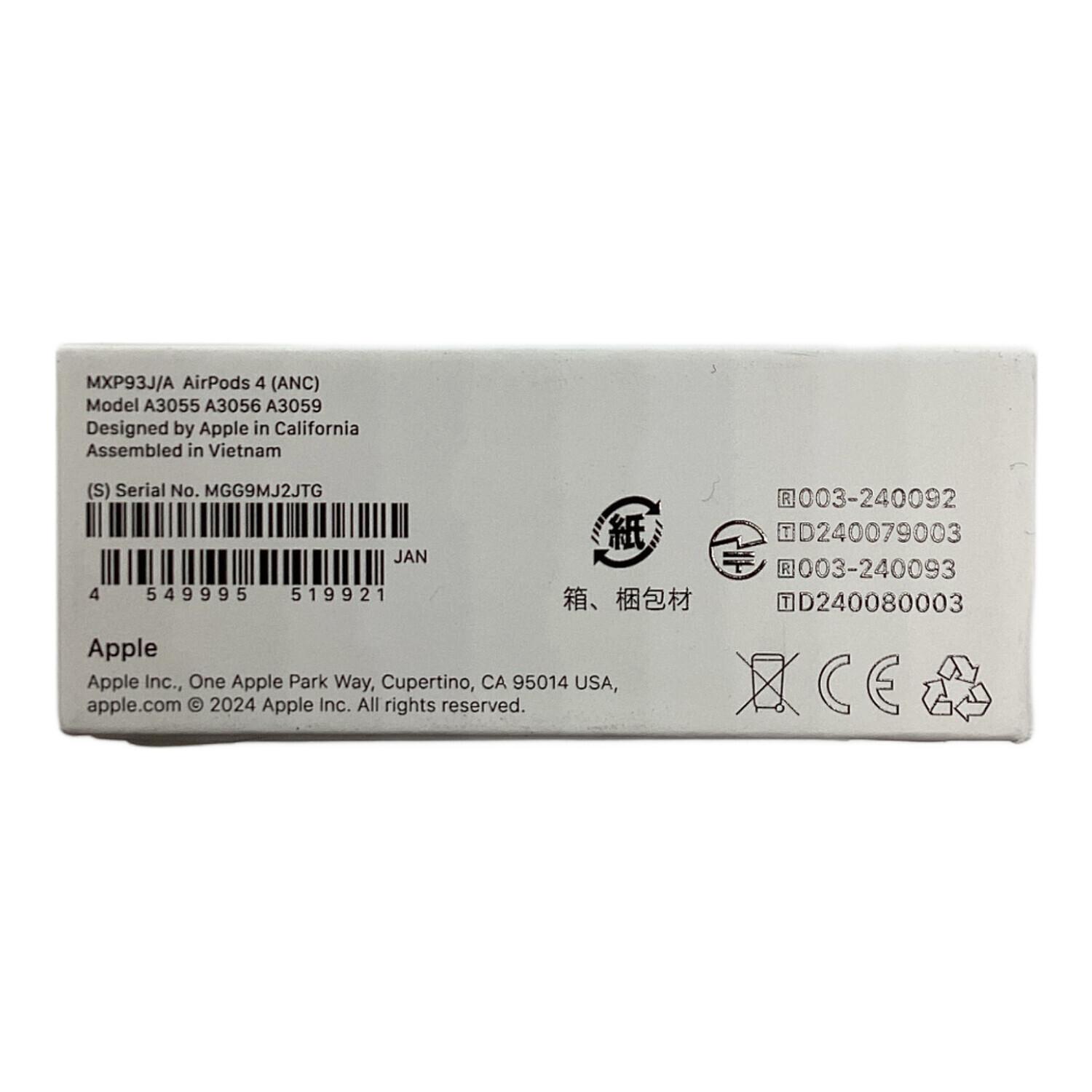 Apple (アップル) AirPods(第4世代) A3055/A3056/A3059｜トレファクONLINE