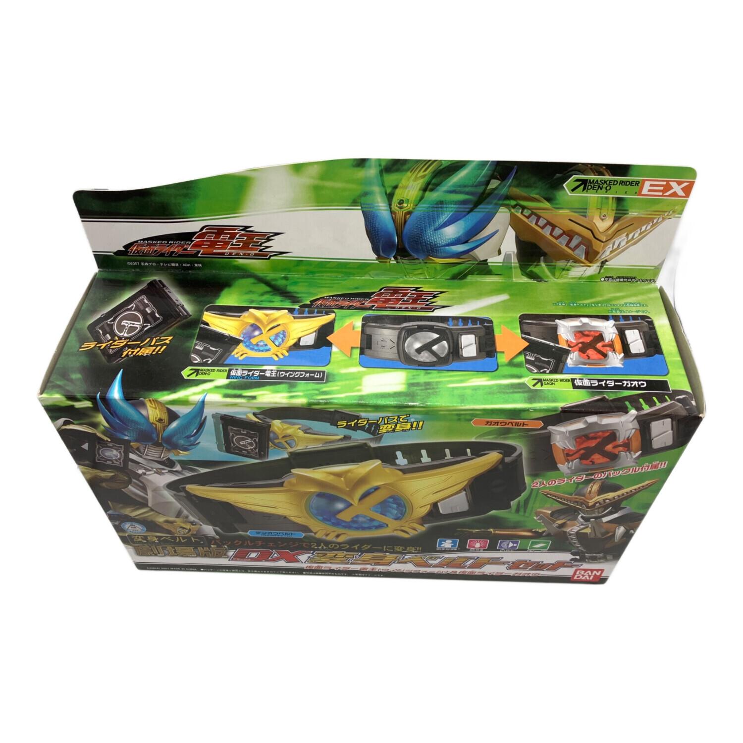 仮面ライダーゼッツ トイザらス限定DXゼッツドライバー 完全なりきり