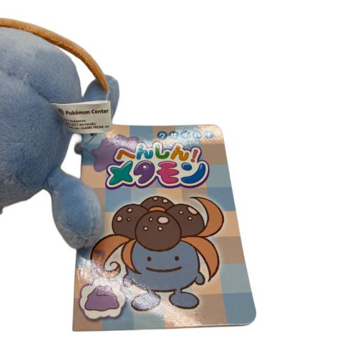 Pokemon Center (ポケモンセンター) へんしん！ メタモン クサイハナ