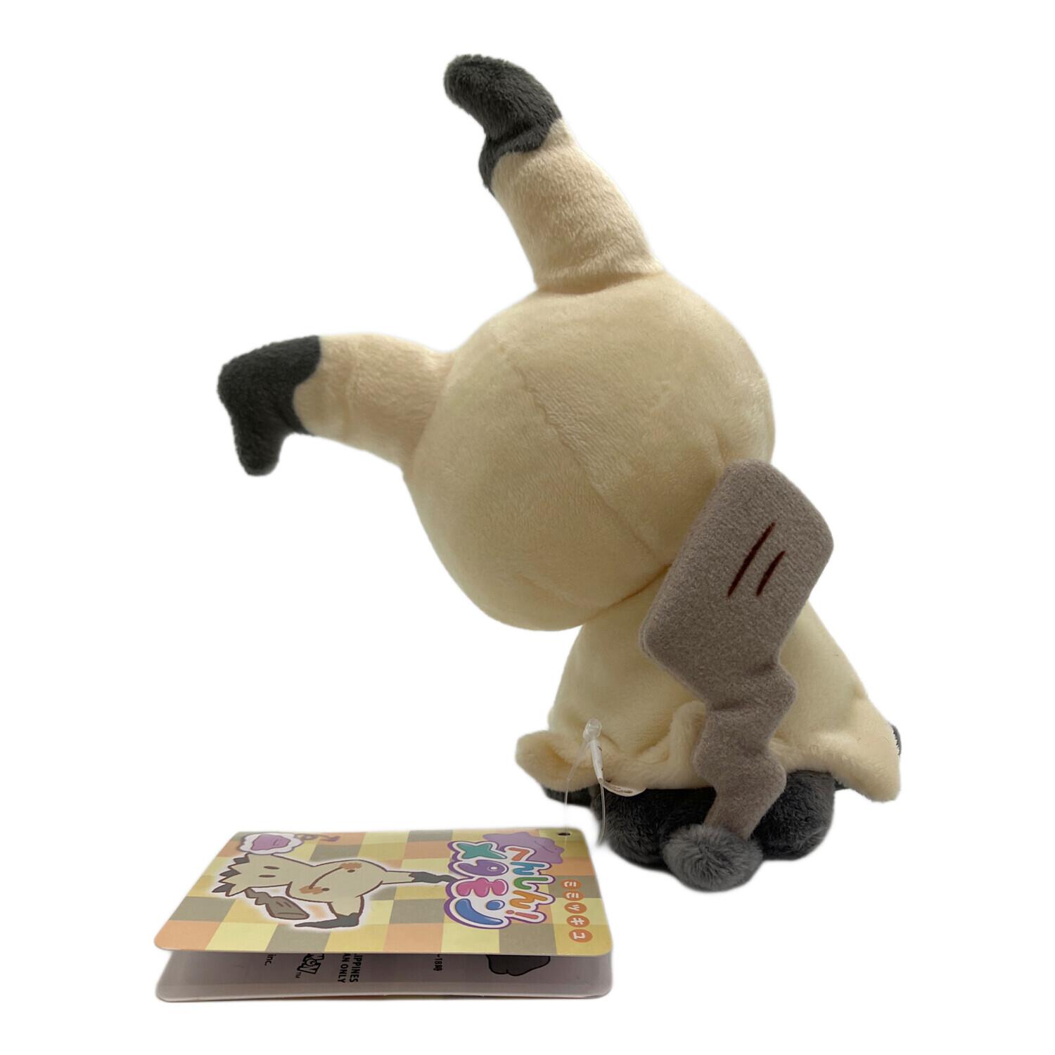 Pokemon Center (ポケモンセンター) へんしん！ メタモン ミミッキュ