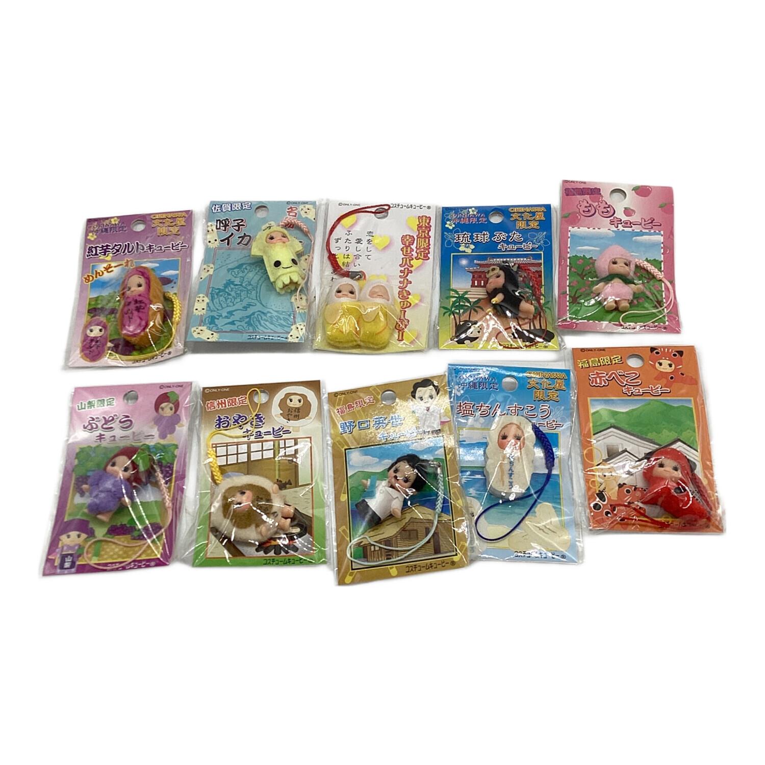 ご当地キューピーキーホルダーおまとめ ストラップ｜トレファクONLINE