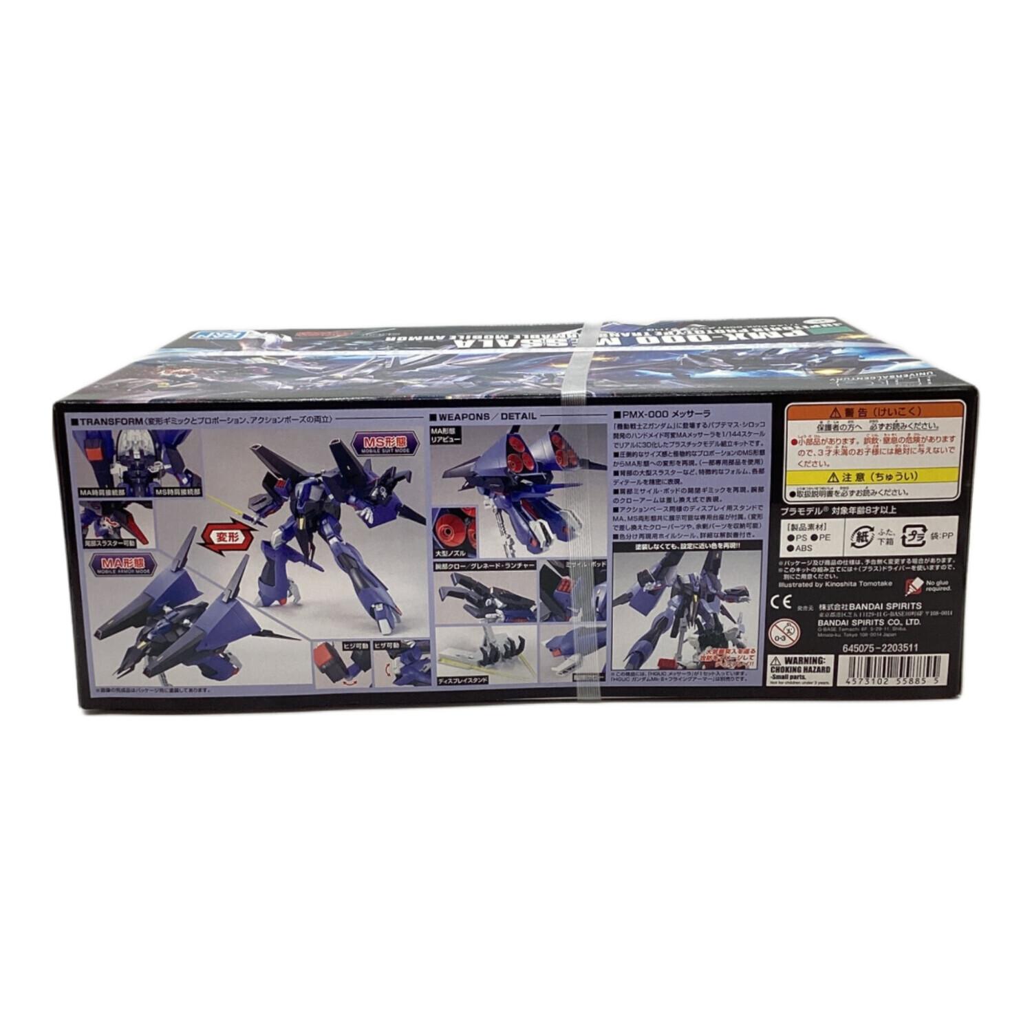 BANDAI (バンダイ) HGUC1/144 メッサーラ ガンプラ PMX-000 機動戦士Z