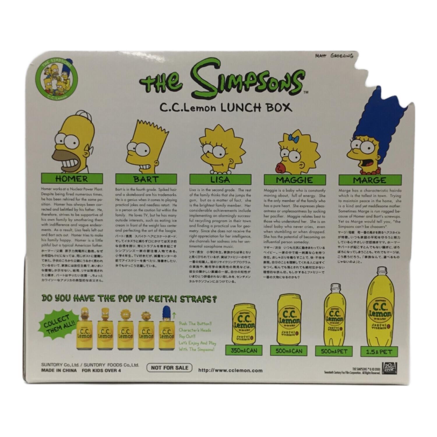 C.C.Lemon シンプソンズランチBOX｜トレファクONLINE