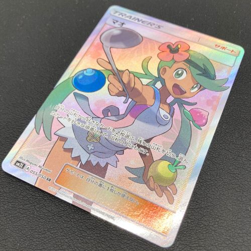 ポケモンカード マオ 055/050 SR｜トレファクONLINE