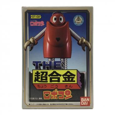 BANDAI (バンダイ) がんばれ!!でっかいロボコン 「がんばれ!!ロボコン