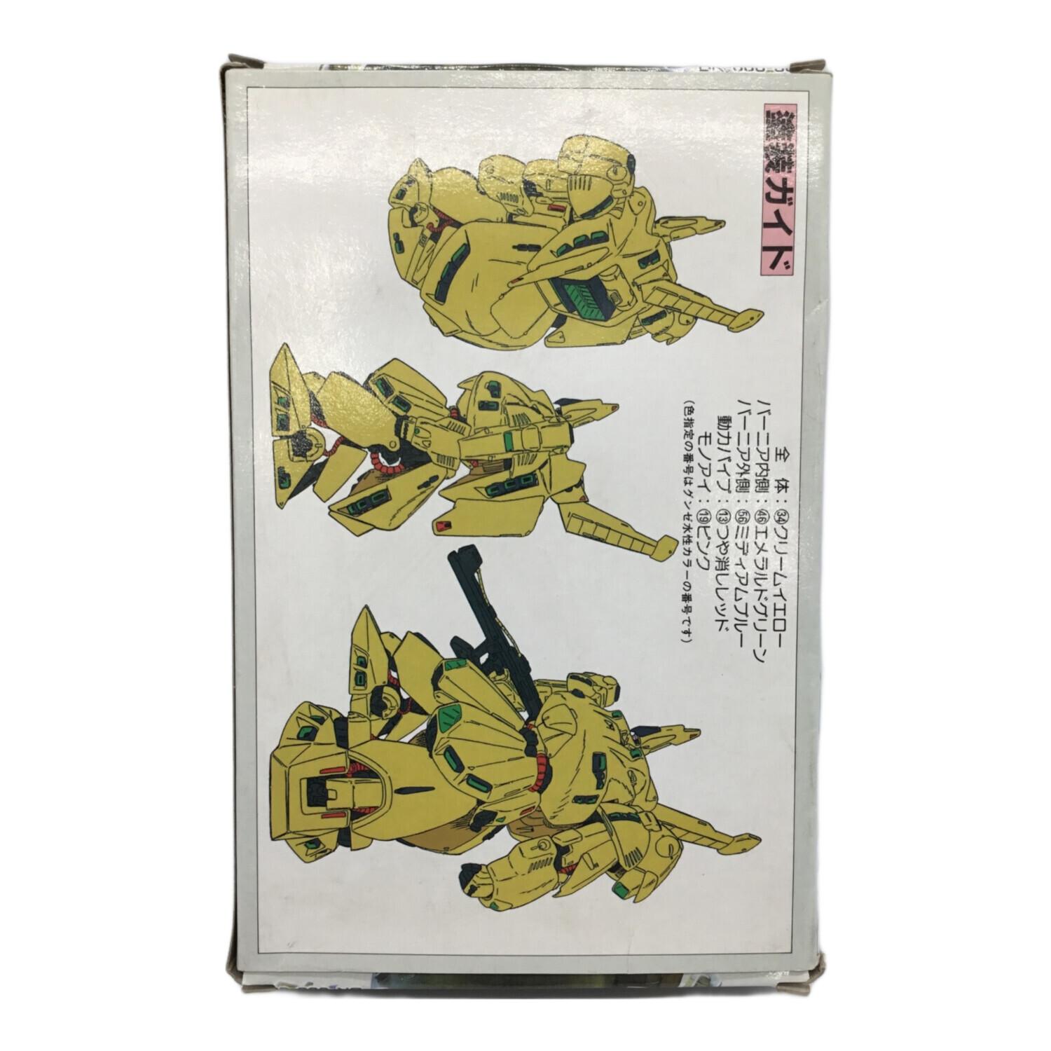 b&k model ガレージキット 機動戦士Zガンダム 1/220 PMX-003 ジ・オ