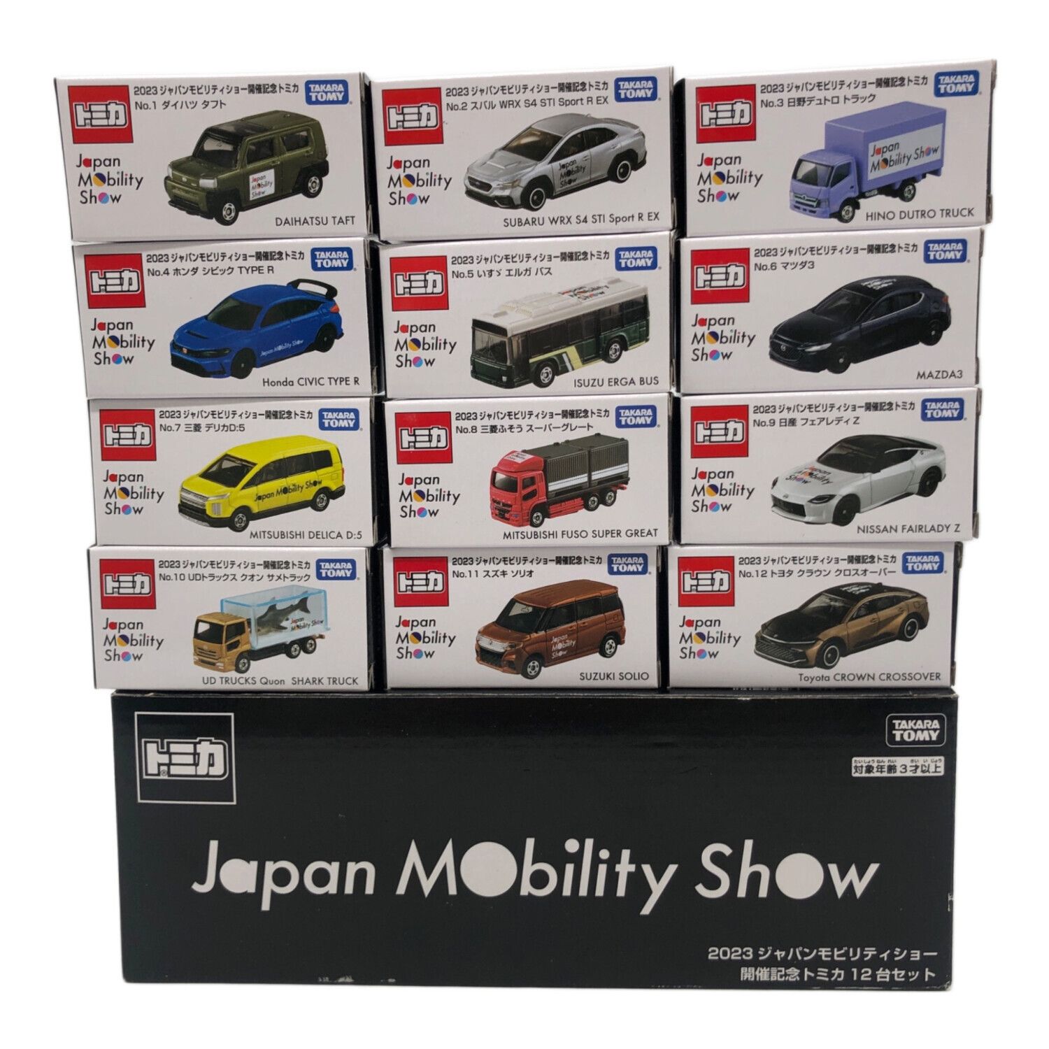 TOMY (トミー) トミカ 2023 JAPAN MOBILITY SHOW 開催記念トミカ 12台