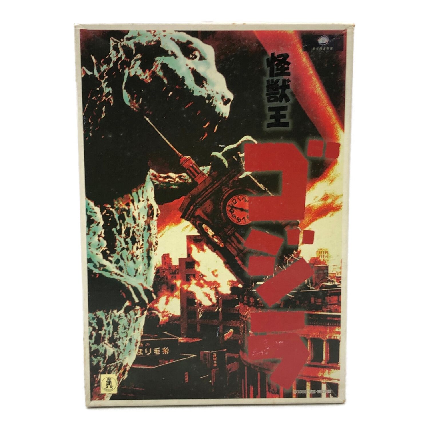 X-PLUS (エクスプラス) 怪獣王 ゴジラ US.Godzilla 1998｜トレファクONLINE