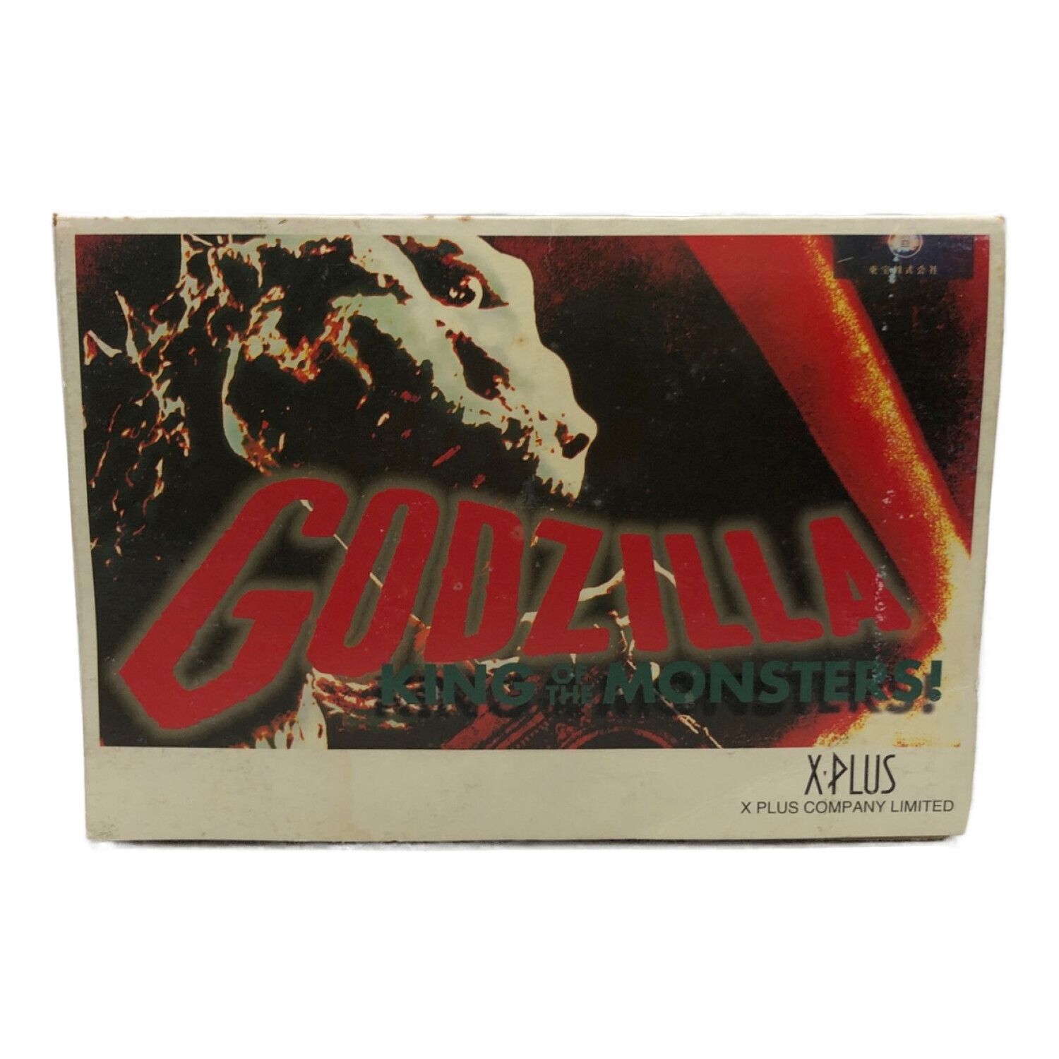 X-PLUS (エクスプラス) 怪獣王 ゴジラ US.Godzilla 1998｜トレファクONLINE