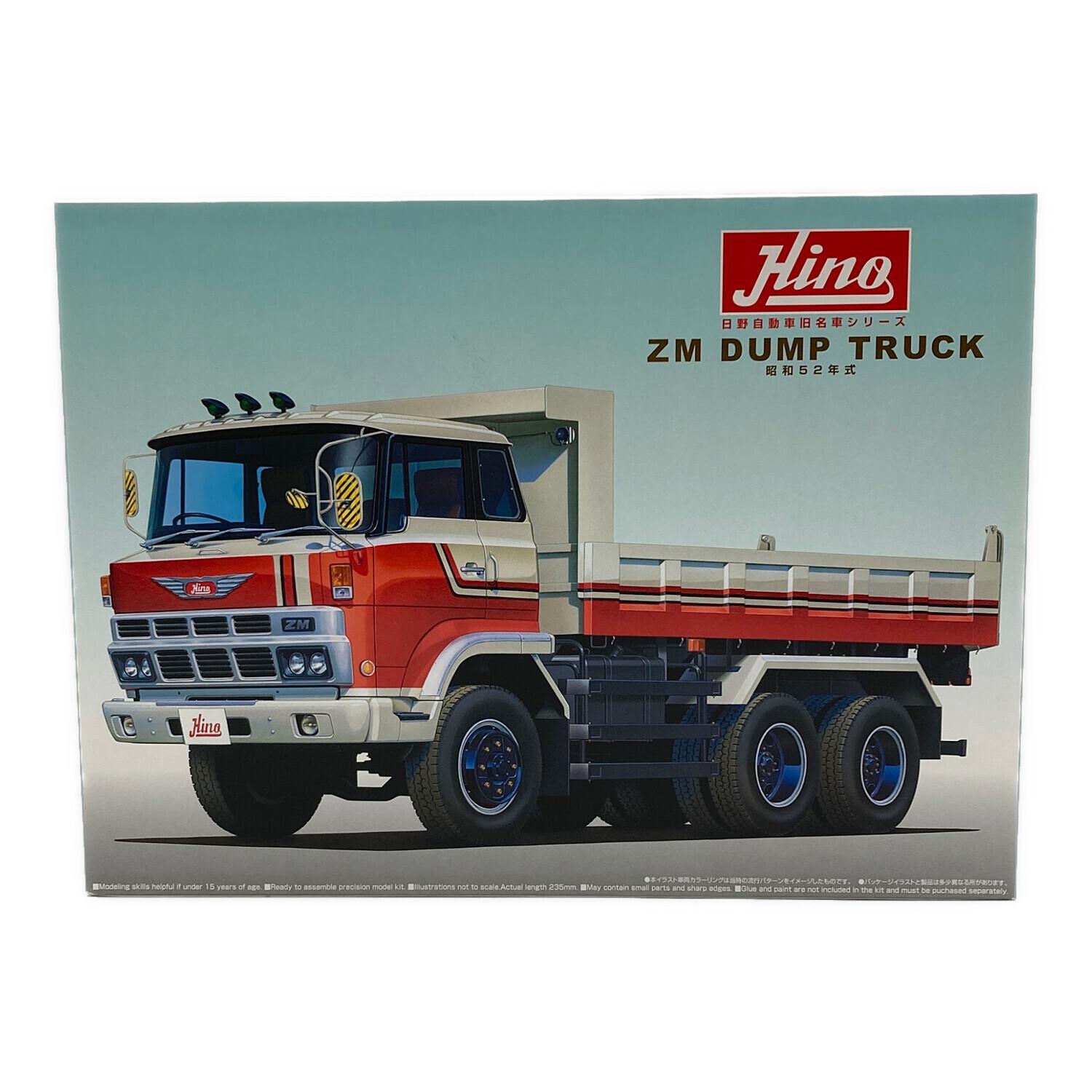 アオシマ 1/32 ビッグカスタム トラック №26 日野 ZM ダンプ 後期型