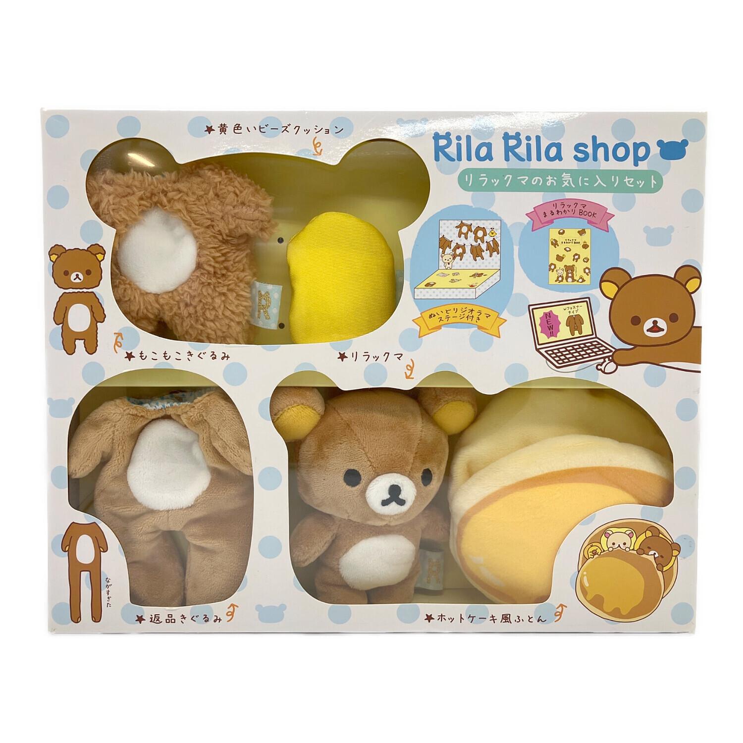 ヌイグルミ ぬいぐるみ リラックマはきぐるみなんですテーマ