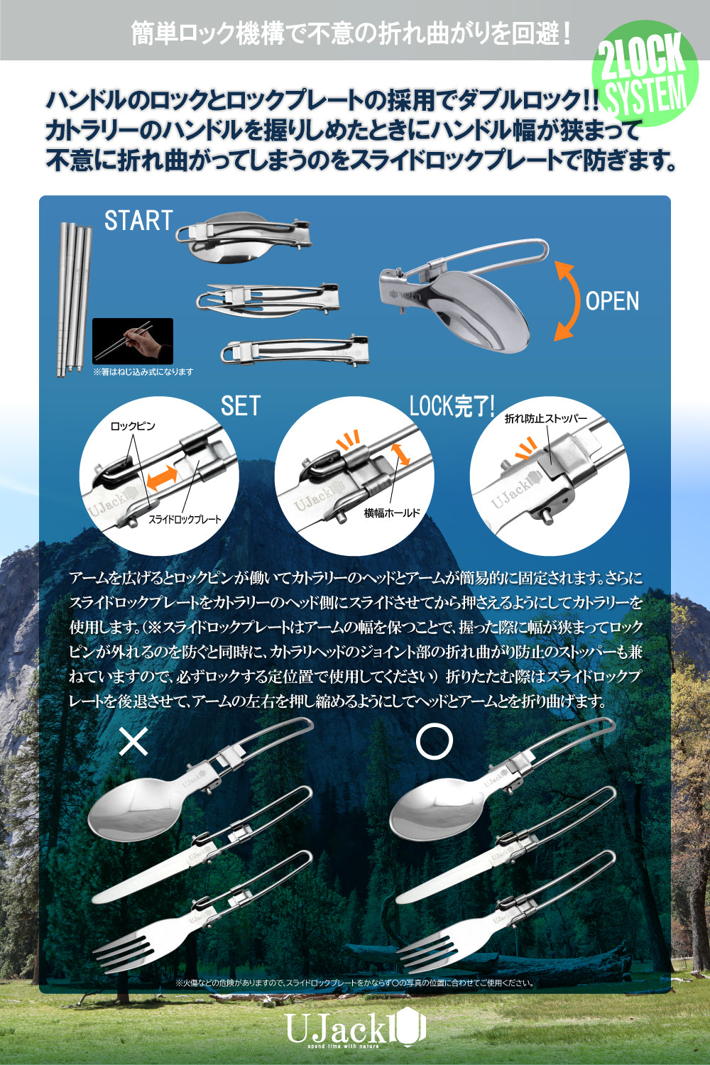 折りたたみステンレスカトラリーセット(メッシュケース/カラビナ付き