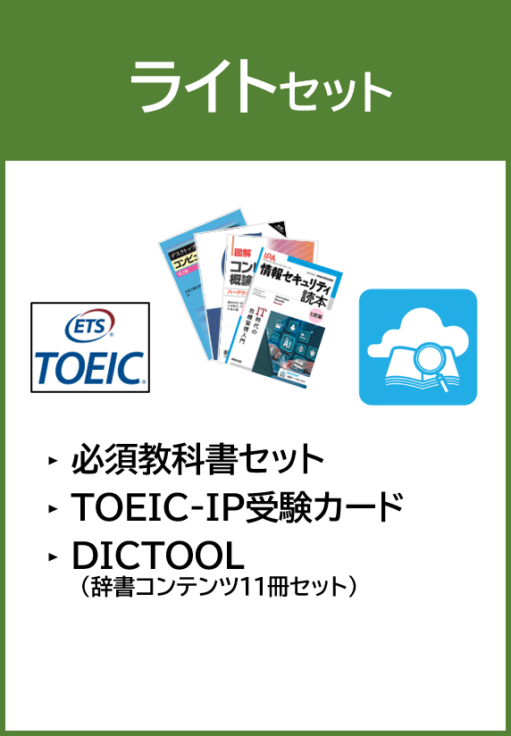 九州工業大学生協 情報工学部/新入生 教科書セット・教材｜大学生協
