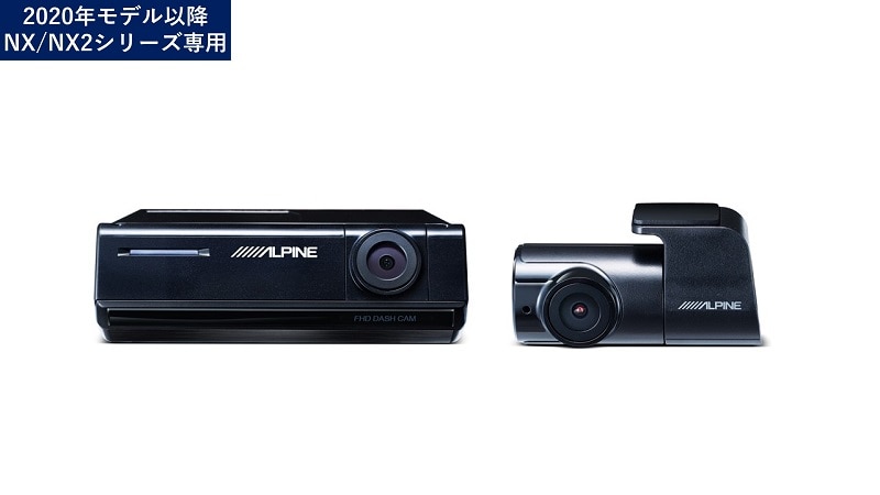 ドライブレコーダー(フロントカメラ+バックカメラタイプ) 2020年製