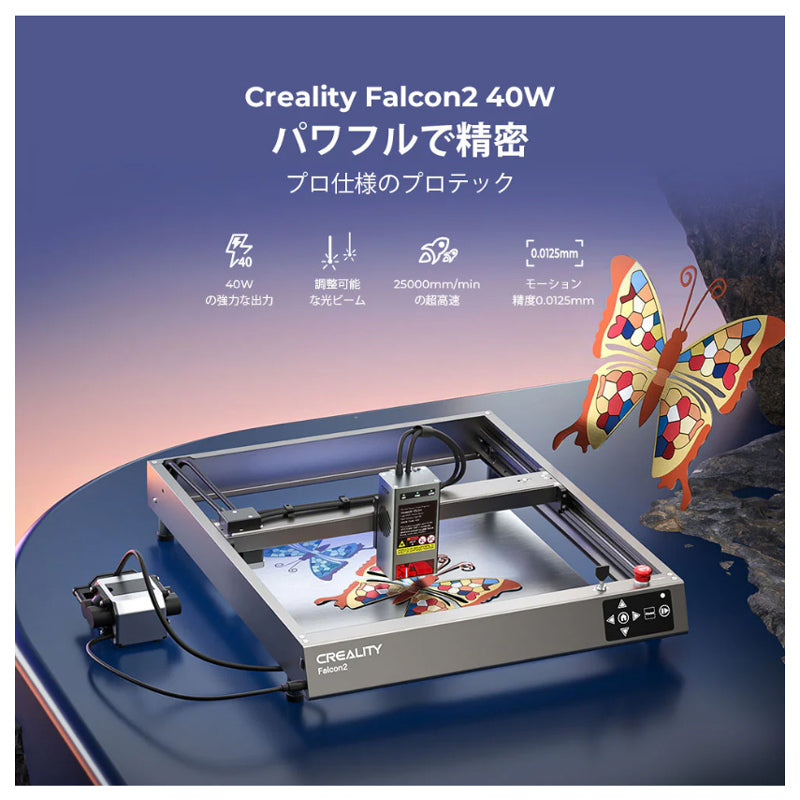 Creality Falcon2 40W レーザ彫刻機 40W 彫刻範囲 400*415mm