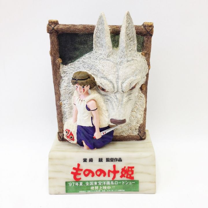 ジブリ フィギュア もののけ姫 ディスプレイ 劇場展示用 現状渡し