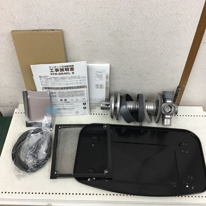 FFR-554KL S (SG) 赤外線ヒーター FFR-554KL S (SG) 赤外線ヒーター