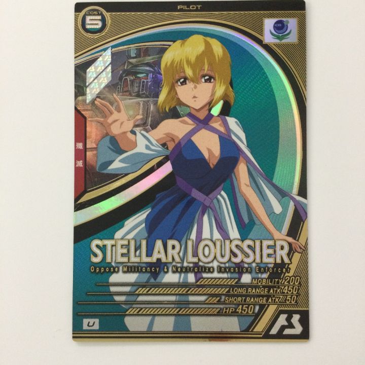 ガンダム アーセナルベース ステラ・ルーシュ UTB05/025 U アーセナル