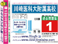 個人用ショッピングサイト｜カーサ・フェミニナ