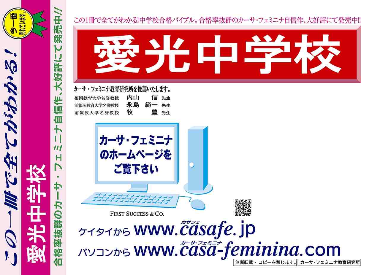 個人用ショッピングサイト｜カーサ・フェミニナ