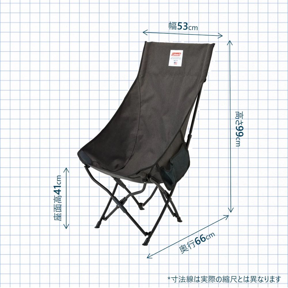 ファイヤーサイドヒーリングチェアNX HB（ヘザーブラック）の通販