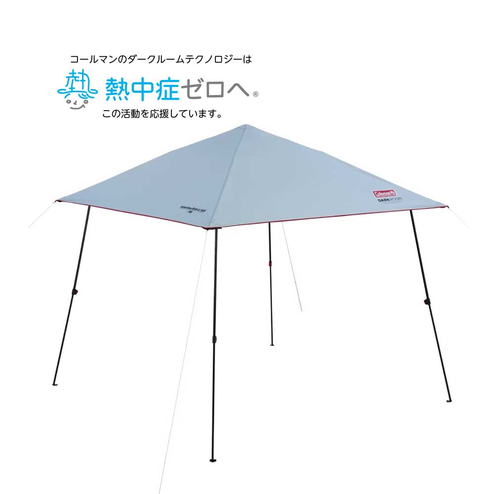 インスタントバイザーシェードIII /M DRの通販｜キャンプ用品の