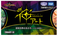 流星のガイアッシュ・カイザー 神アート 3/5 SR｜デュエマシングル