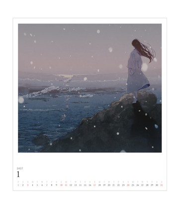 InnocentGrey/Noesis / Innocent Grey