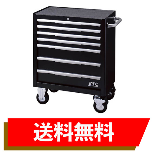 KTC ローラーキャビネット（7段7引出し）ブラック EKW-1007BK | 公式