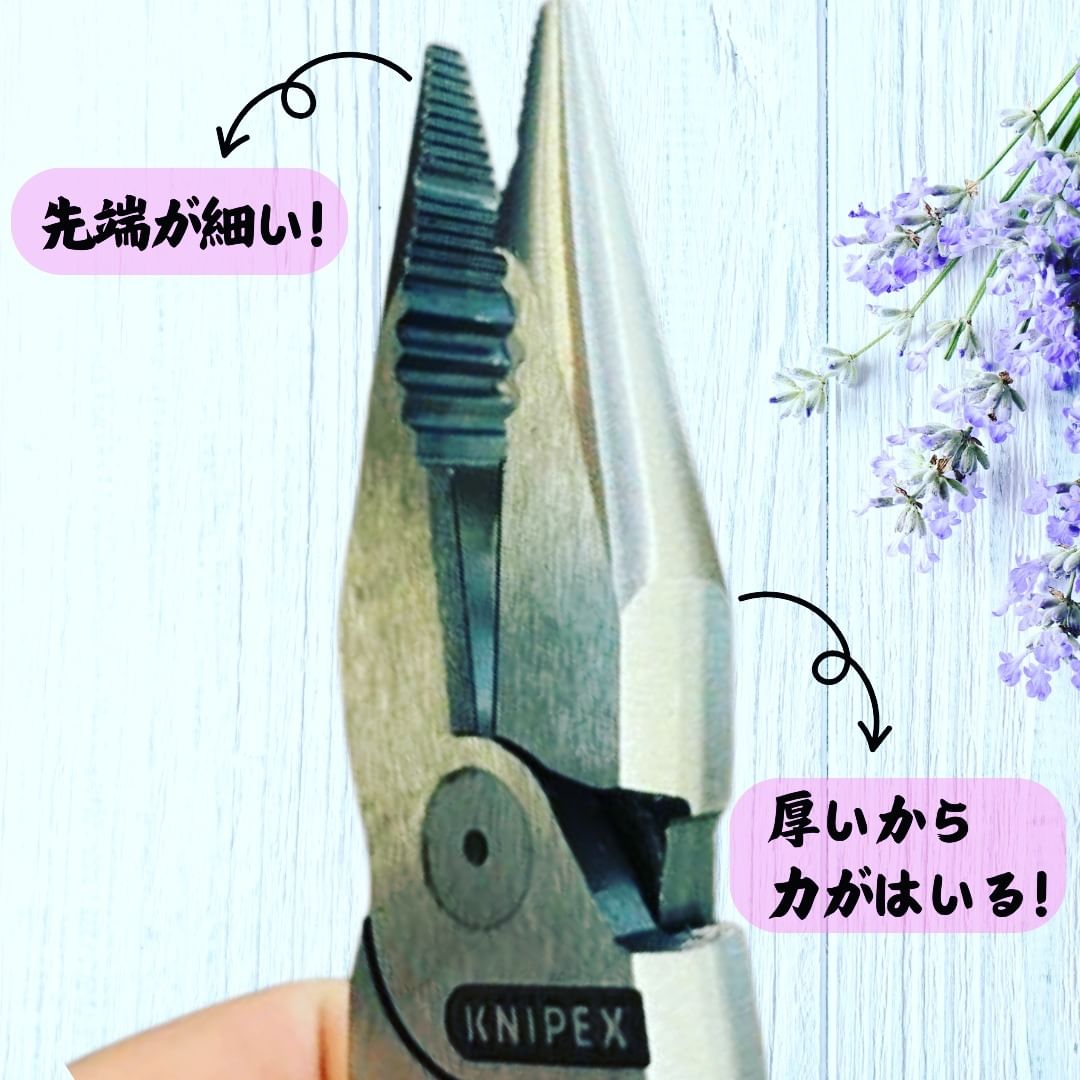 クニペックス ニードルノーズペンチ 0821-185SB | 公式オンライン