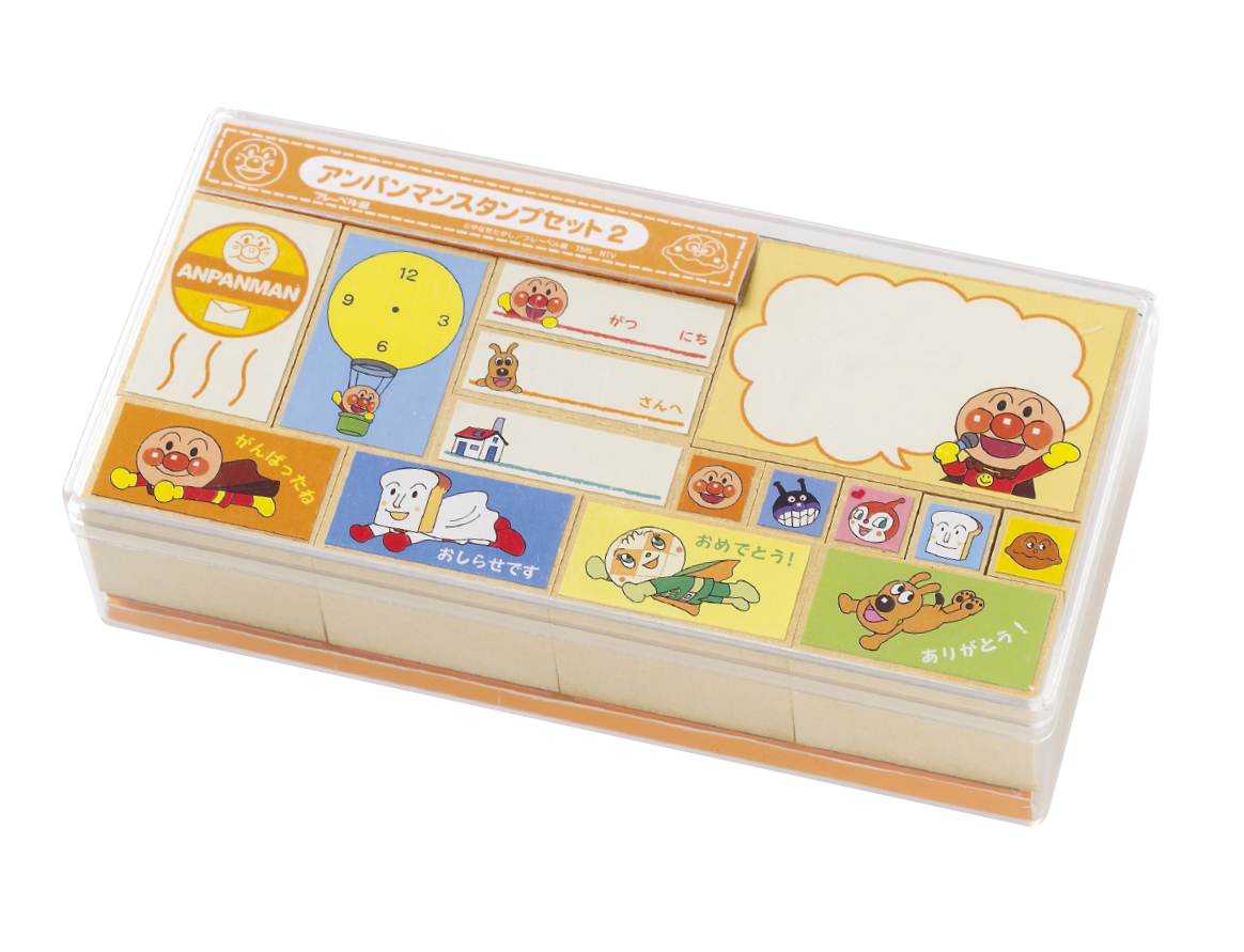 フレーベル館オンラインショップ｜アンパンマンスタンプセット 2: 保育