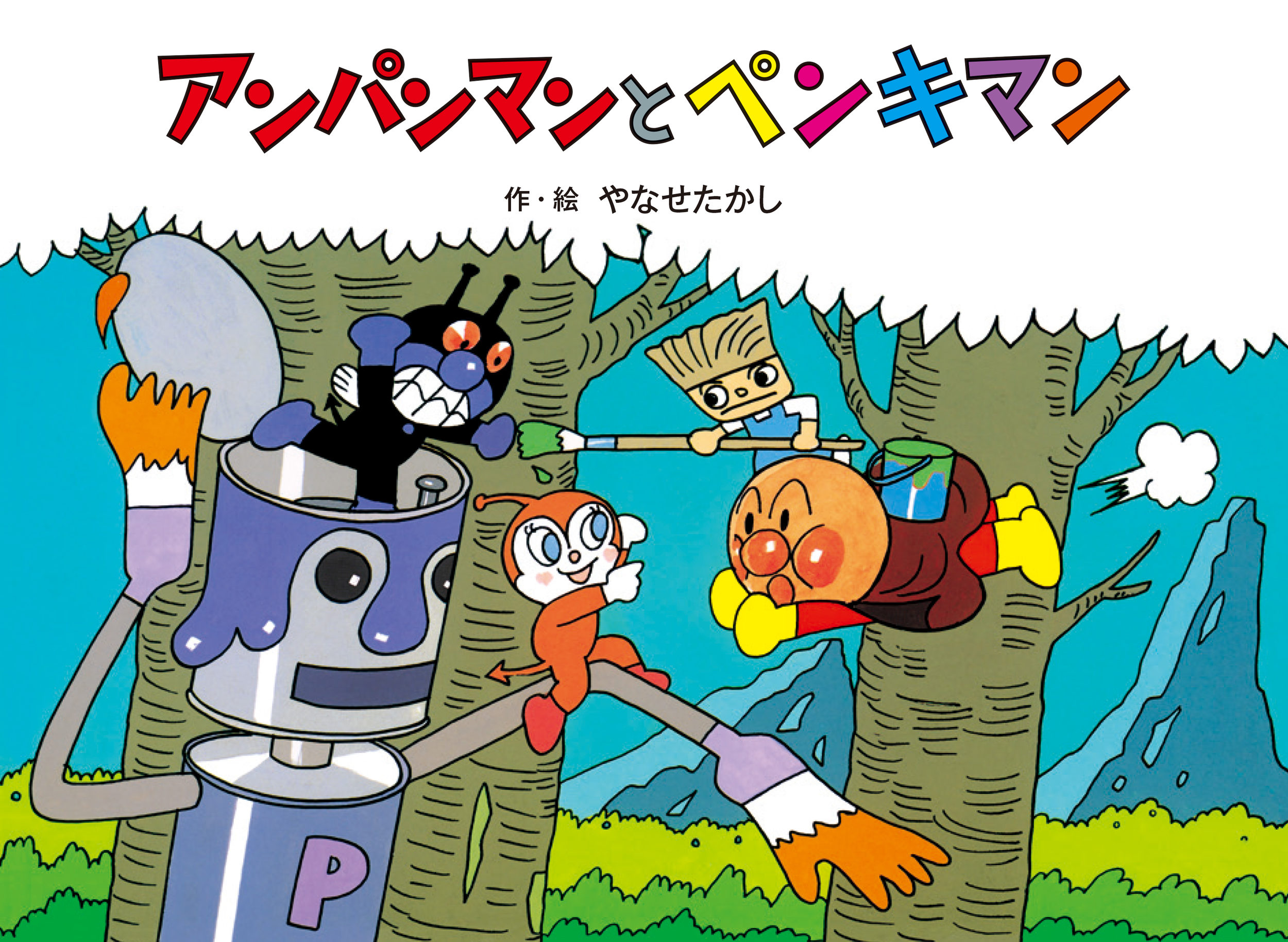 フレーベル館オンラインショップ｜年齢で選ぶ(並び順：商品名 45／300