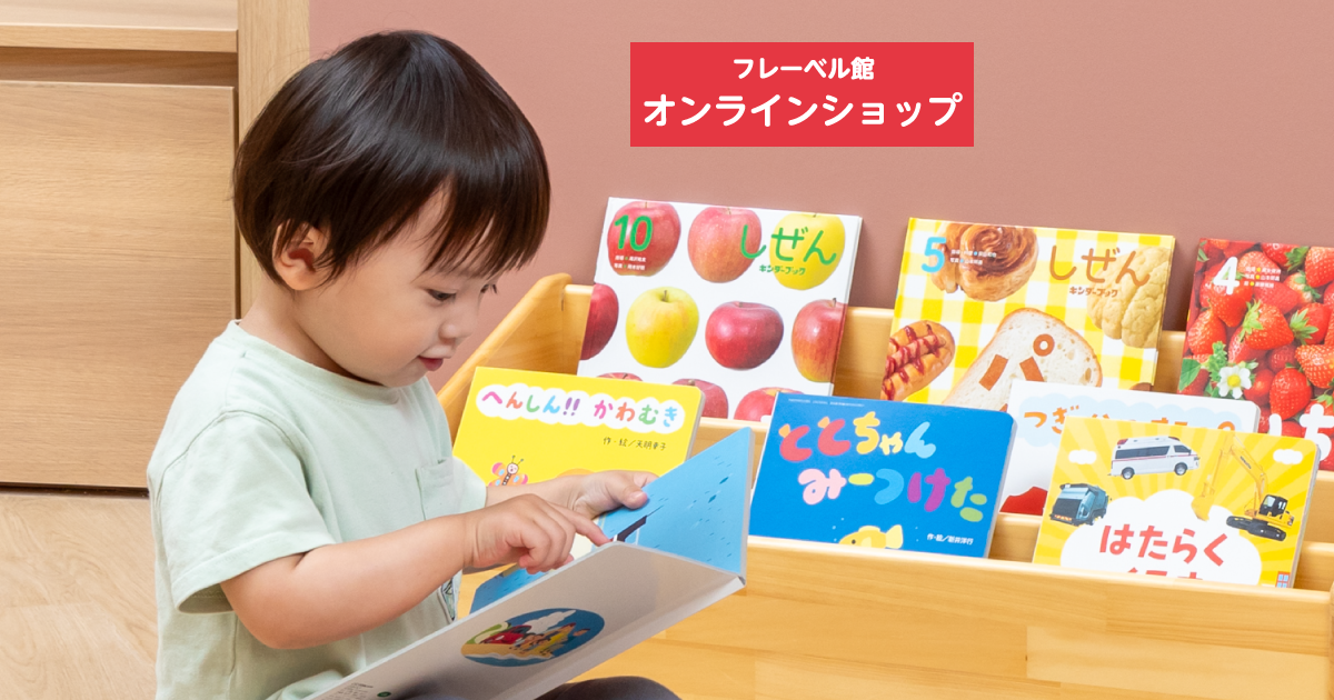 フレーベル館オンラインショップ｜まるでほんもの! きょうりゅうCG