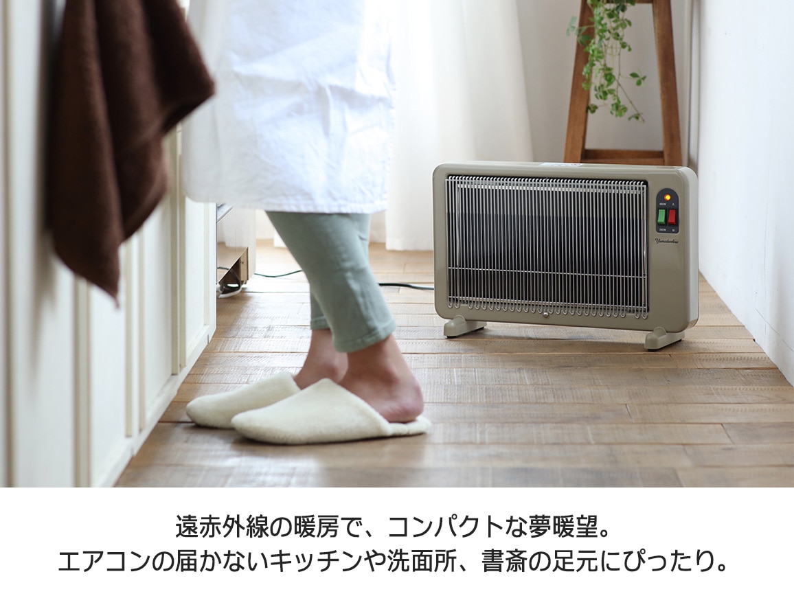 夢暖望 400型: ｜ カタログ通販のハルメク