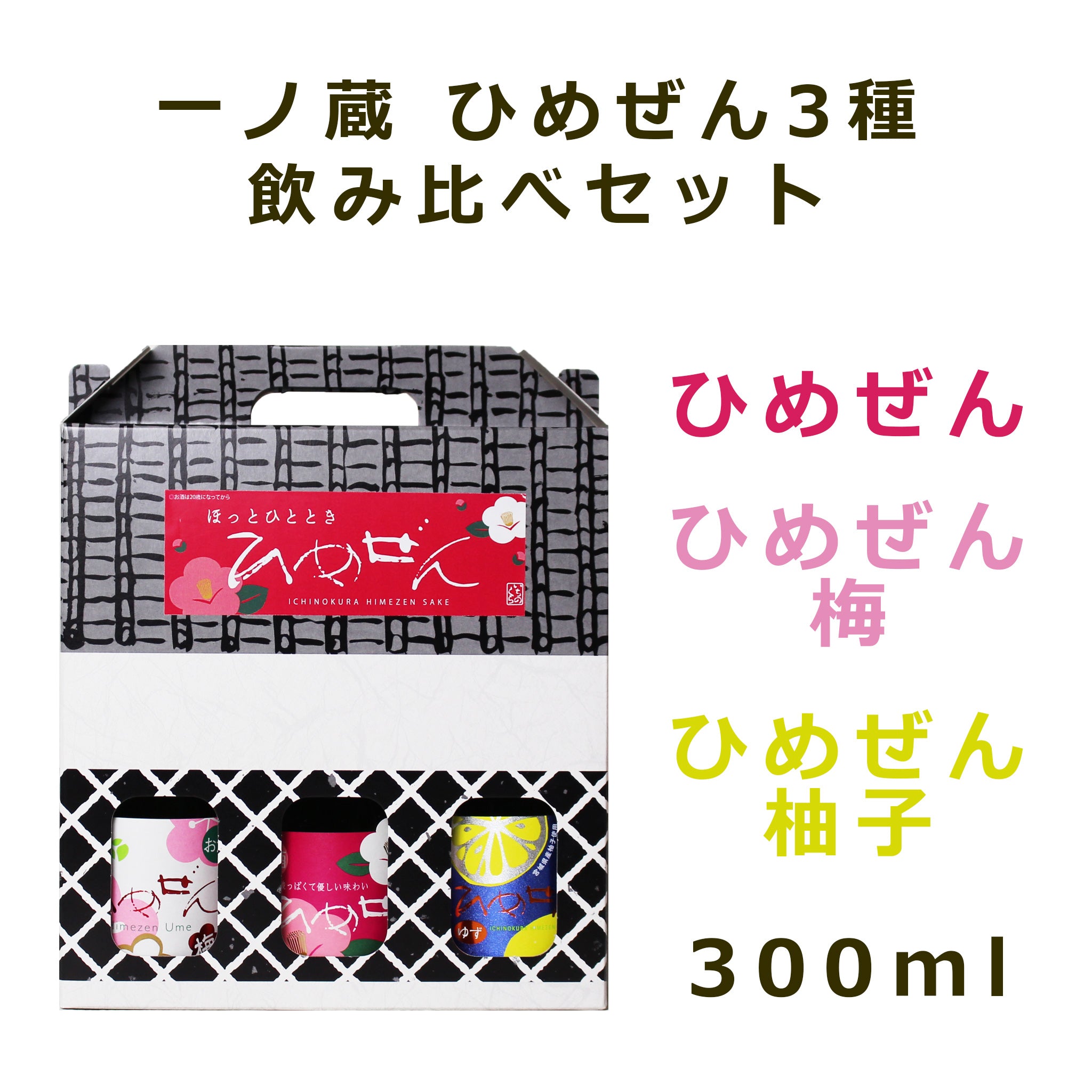 3_300ml_2048_2048x.jpg?v=