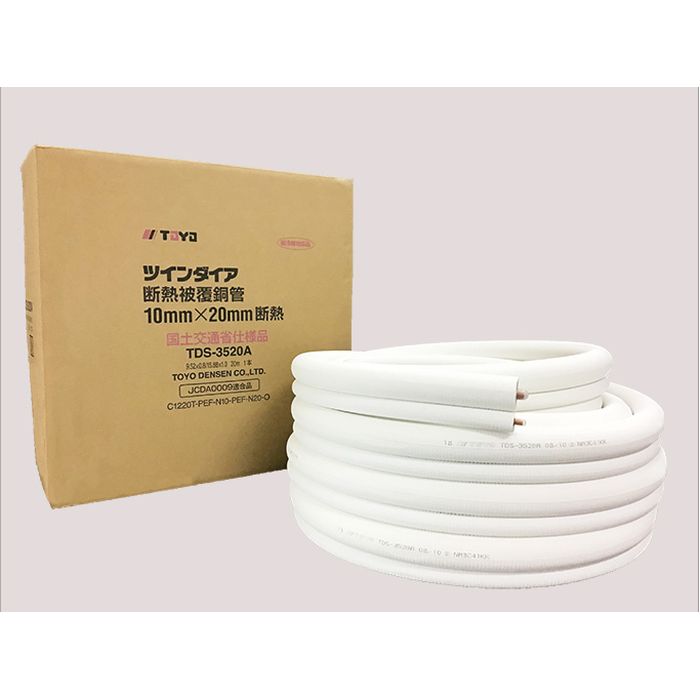 バルブを豊富に在庫｜TDS ツインダイア 被覆銅管 20mコイル 国土交通省