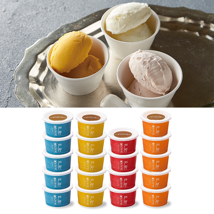 芦屋アサヤマ]アイスクリーム・シャーベットセット: JALショッピング