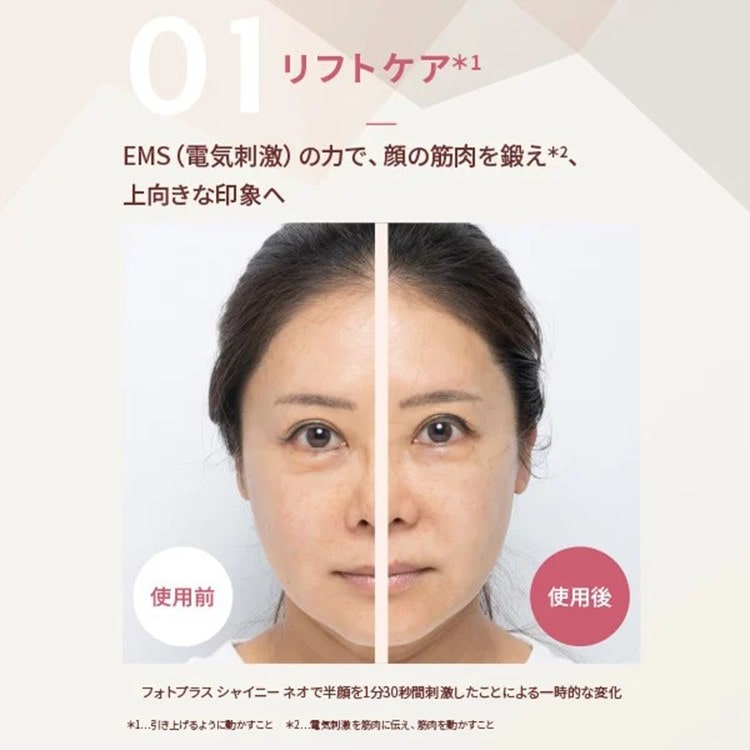 YA-MAN TOKYO JAPAN]フォトプラスシャイニー ネオ: JALショッピング