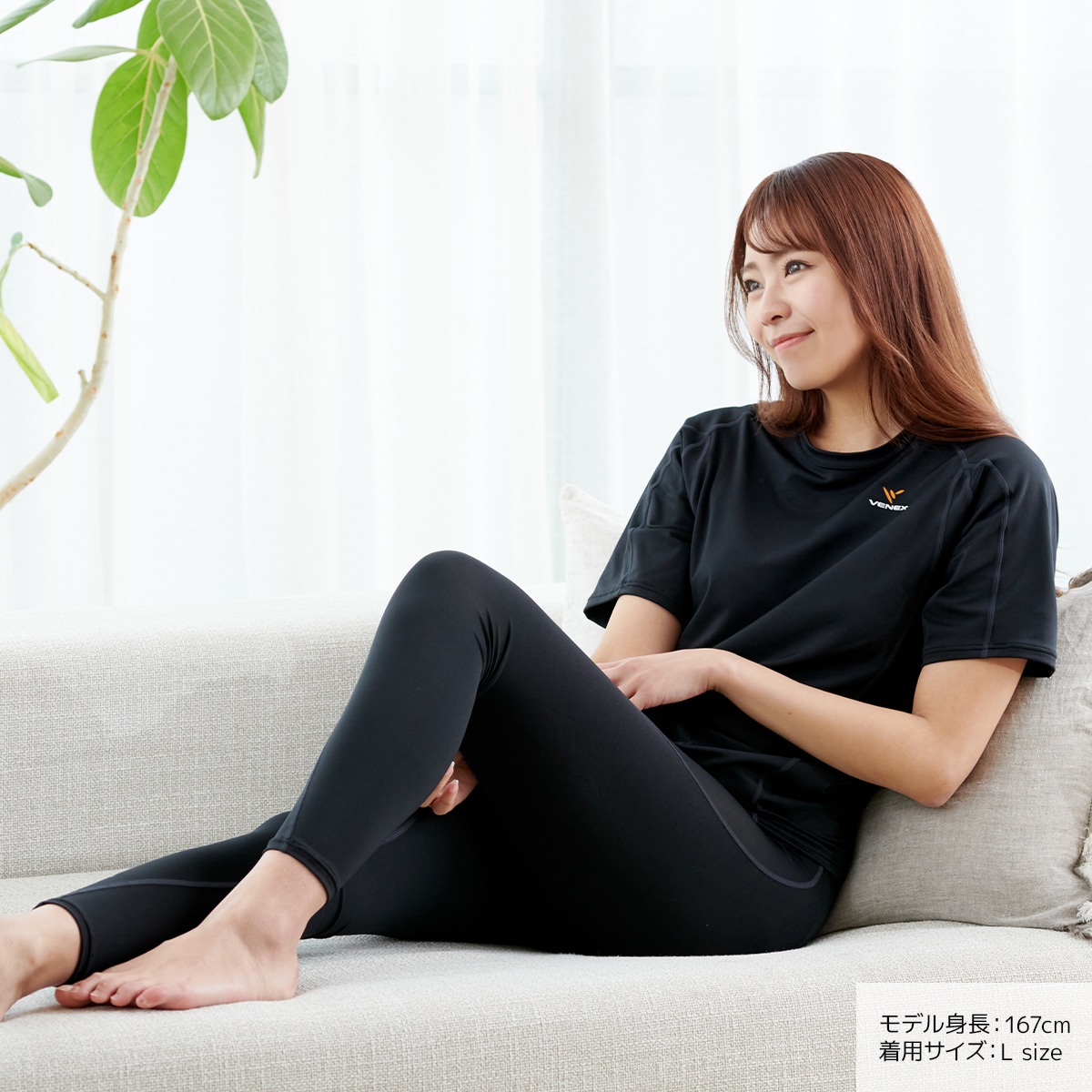 VENEX JAL Mall店 ベネクス リカバリーウェア リチャージ＋ 一般医療