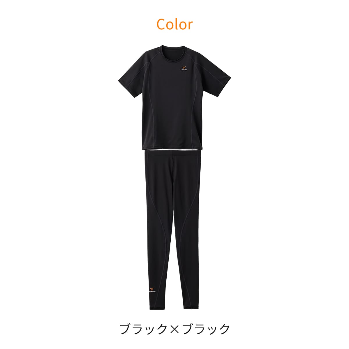 VENEX JAL Mall店 ベネクス リカバリーウェア リチャージ＋ 一般医療