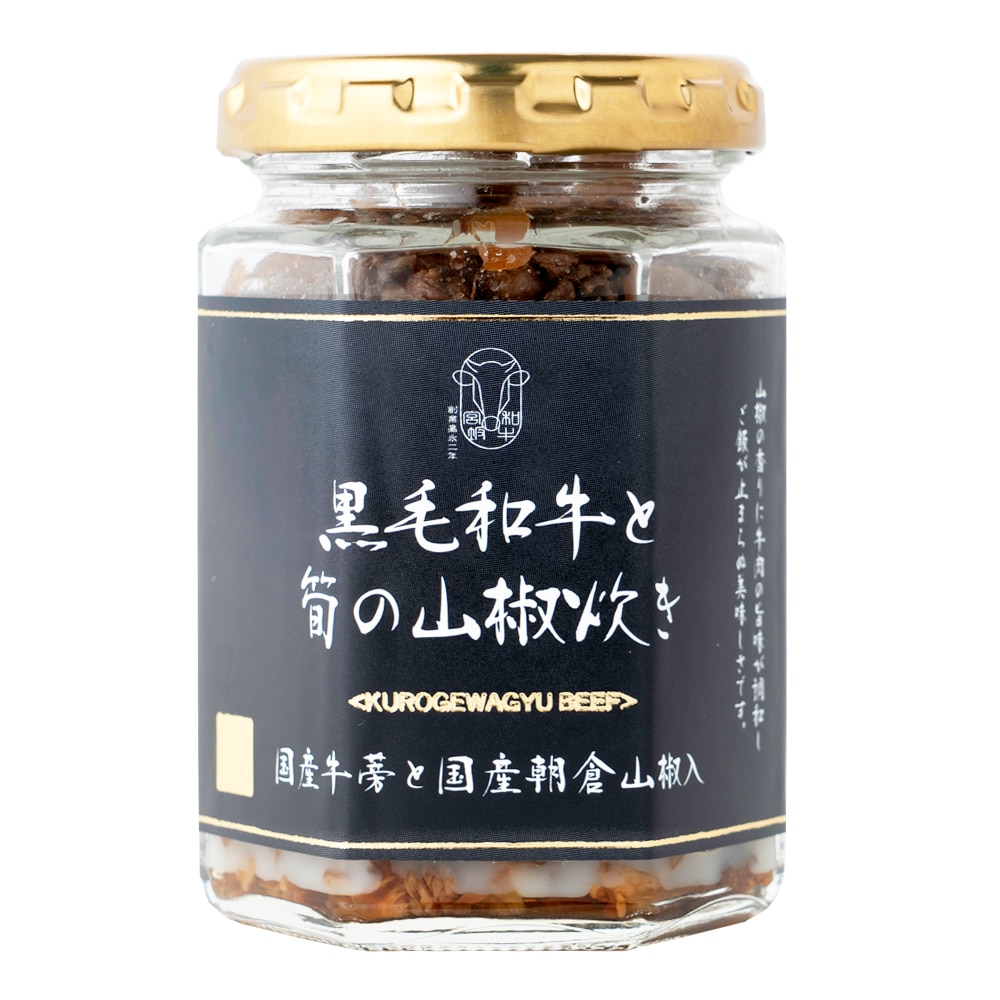 みやさかや 黒毛和牛と筍の山椒炊き 90g: 成城石井｜JAL Mall