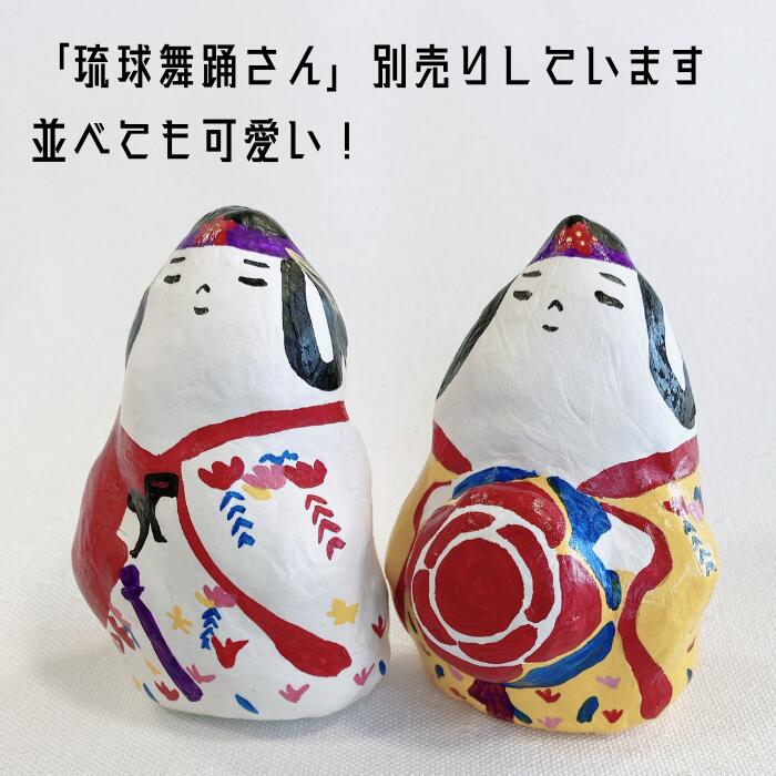 フェリース 琉球かふう人形 花笠: 沖縄宝島｜JAL Mall｜ショッピングで